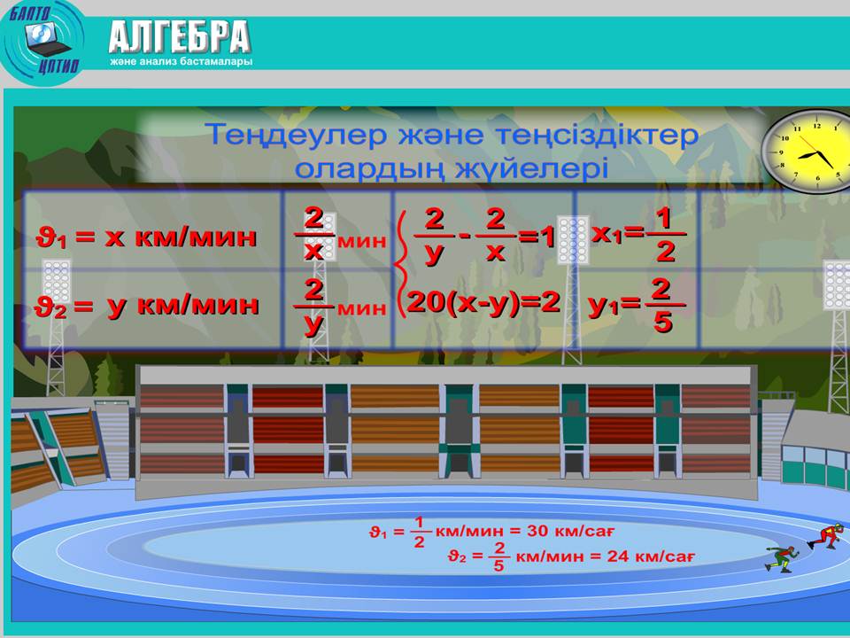 Алгебра 11 сынып — изображение 3