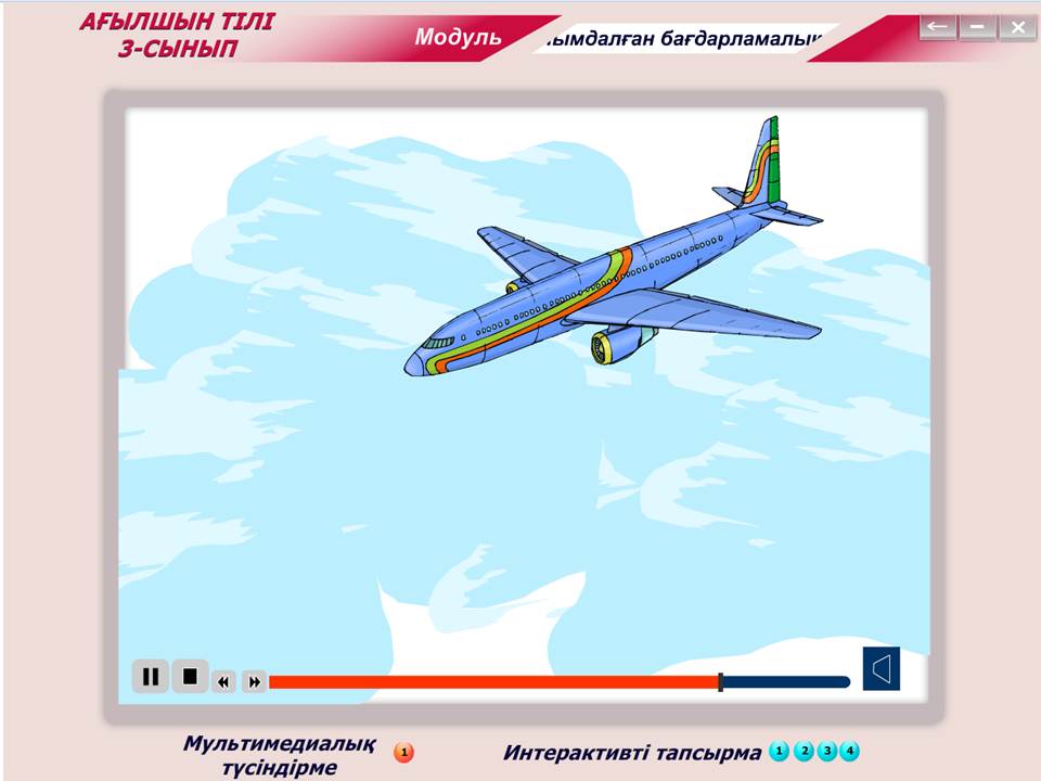 Английский язык 3 класс — изображение 3