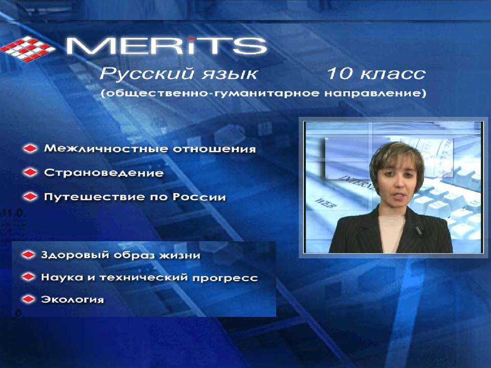 Орыс тілі қазақ мектебіне.10 сынып.