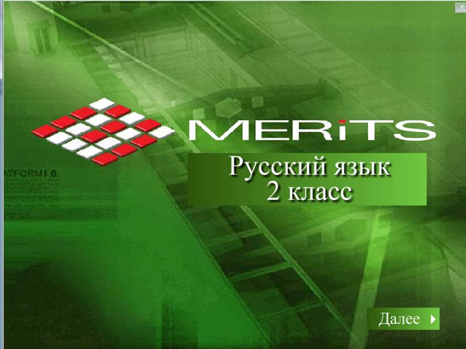 Орыс тілі қазақ мектебіне.2 сынып. — изображение 5