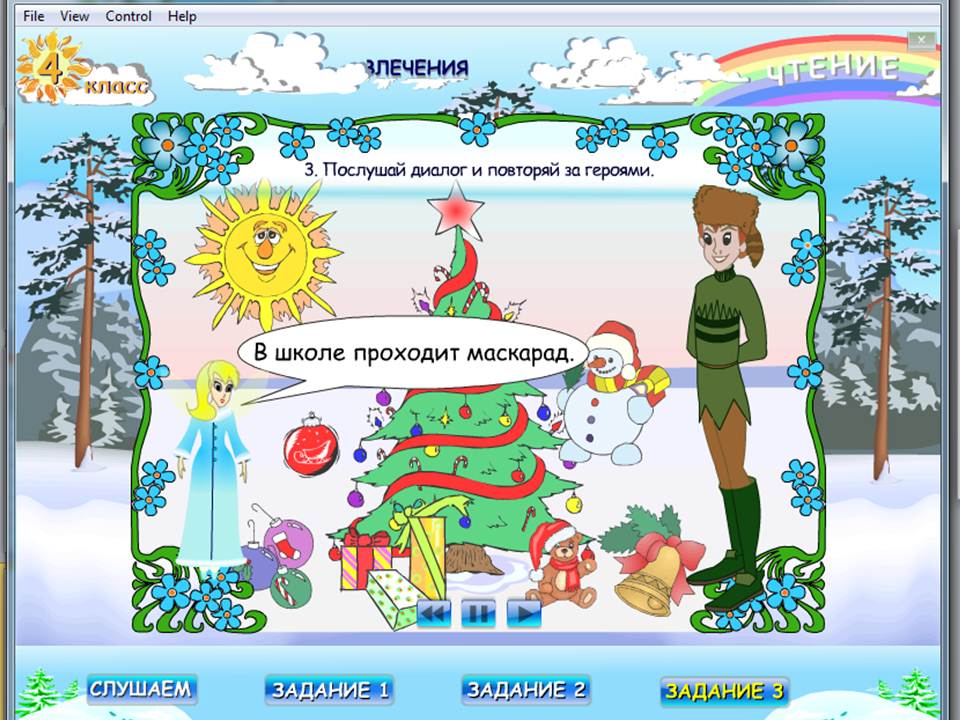 Орыс тілі қазақ мектебіне.4 сынып. — изображение 4