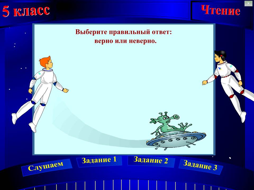 Орыс тілі қазақ мектебіне.5 сынып. — изображение 3