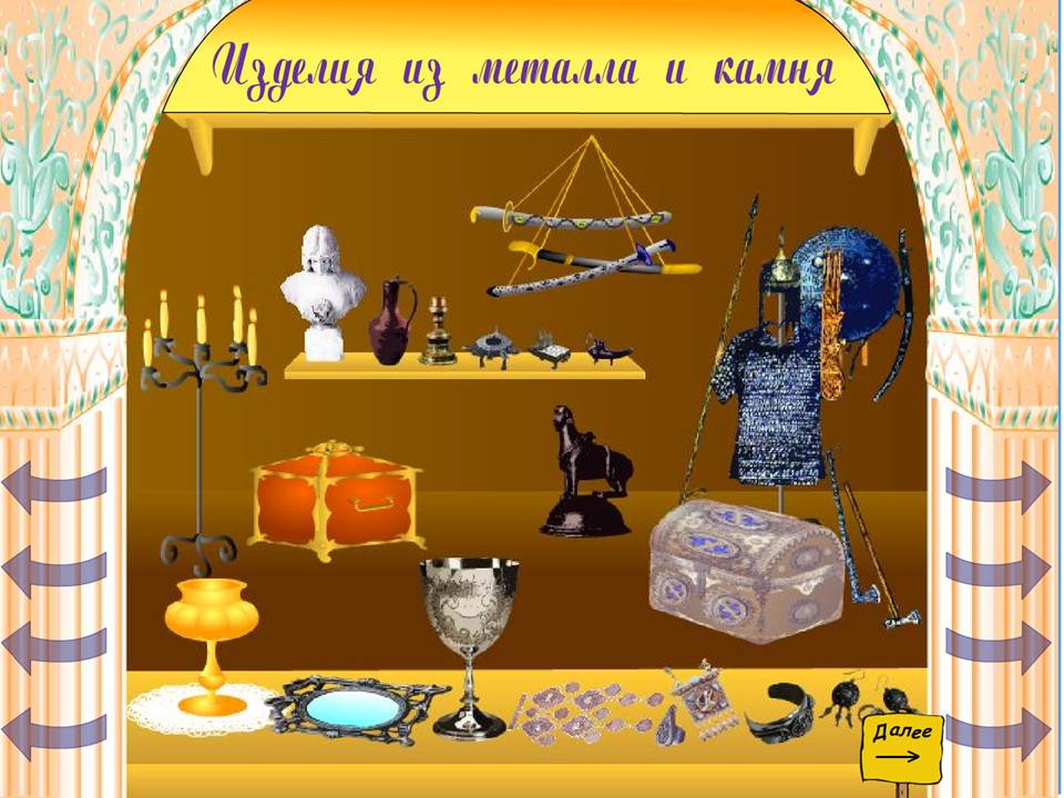 Орыс тілі қазақ мектебіне.6 сынып. — изображение 3