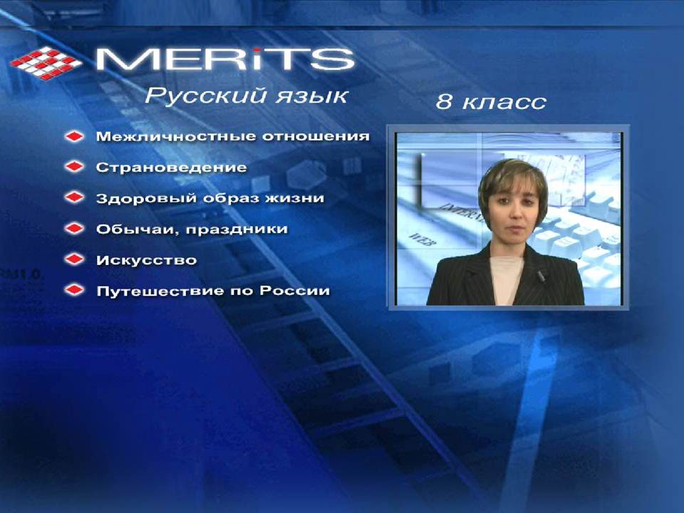 Орыс тілі қазақ мектебіне.8 сынып.