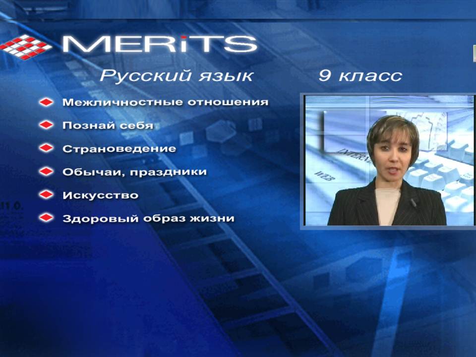 Орыс тілі қазақ мектебіне.9 сынып.